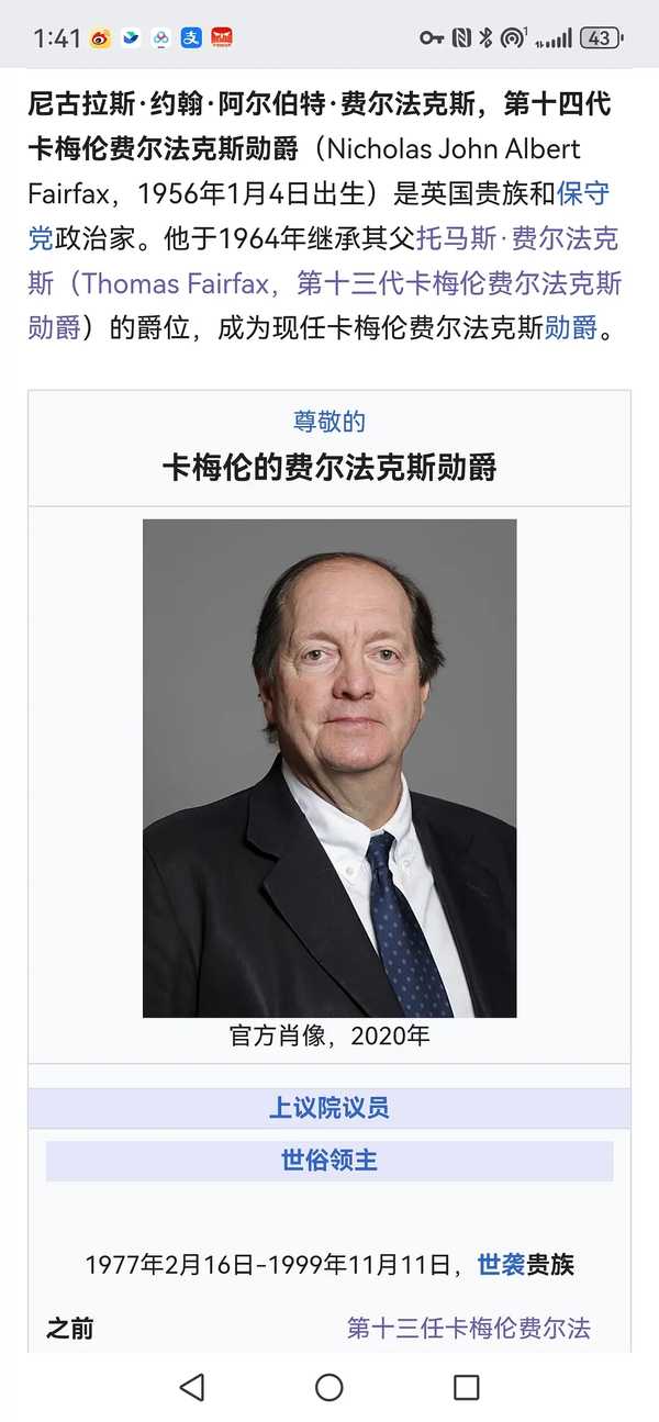 美国独立前大英派十几个旁系王族分封到美国每个州当公爵可不可行，比如分封到纽约州当纽约公爵？