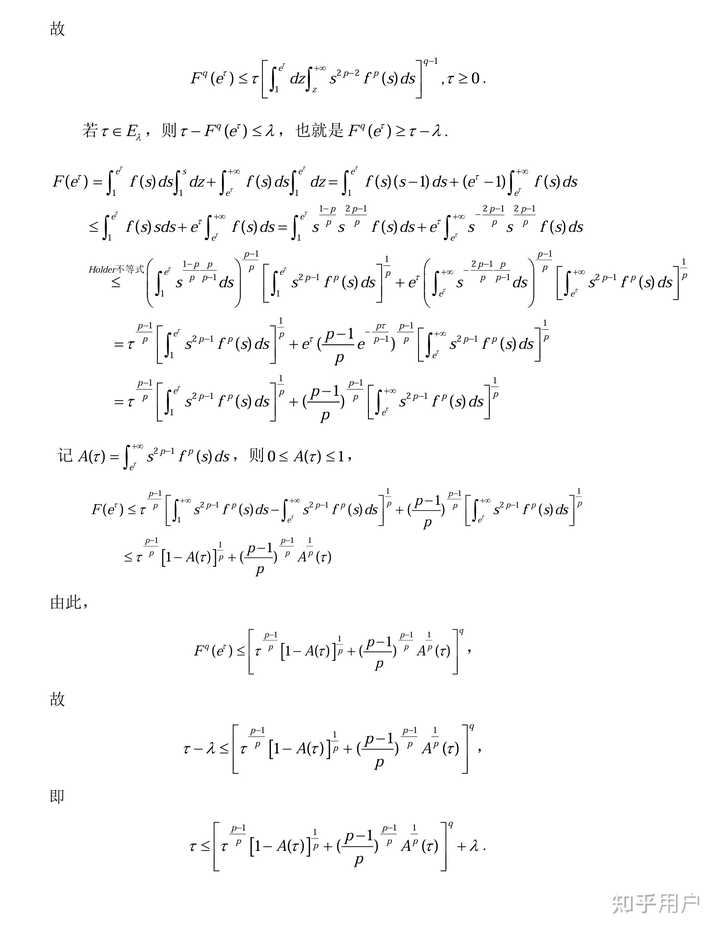 王闰秋的真实数学水平如何？ - 知乎