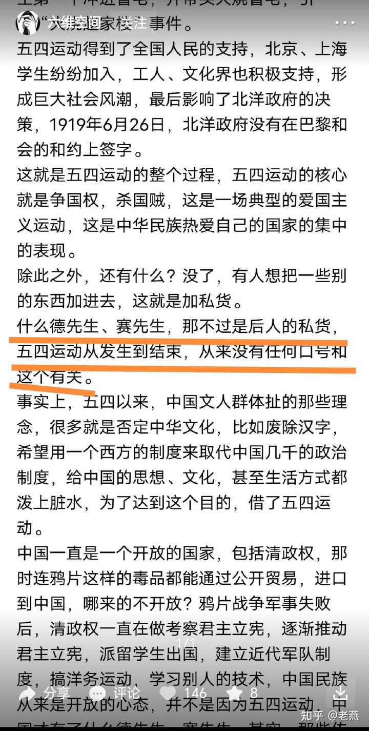@飞象网项立刚 这个人业界评价怎么样? - 知乎