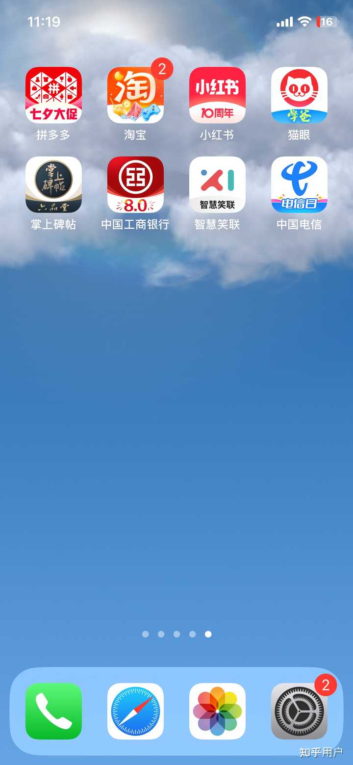 为什么很多境内app的图标(icon)设计偏臃肿? - 知乎