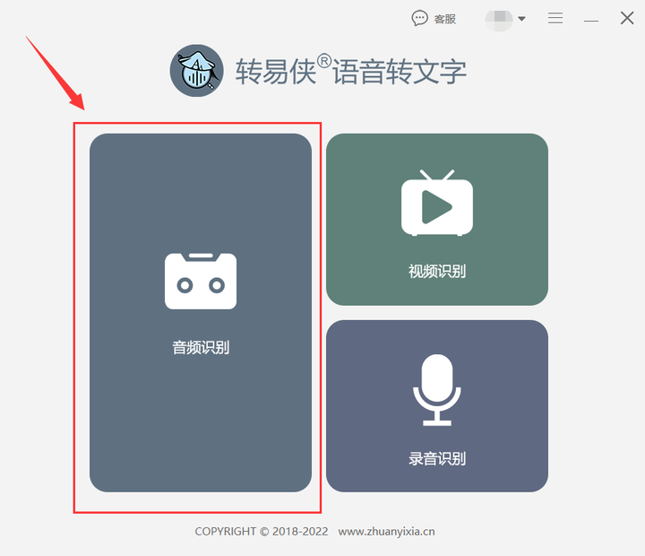微信怎么把文字转换成语音发送? - 知乎