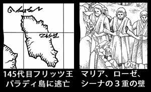 进击的巨人 中 巨人跟人到底是什么关系 知乎
