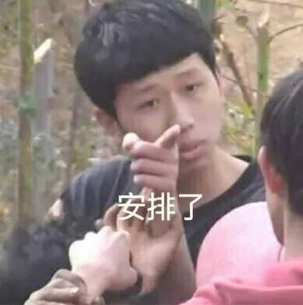 有没有指人的表情包像这样的? - 知乎