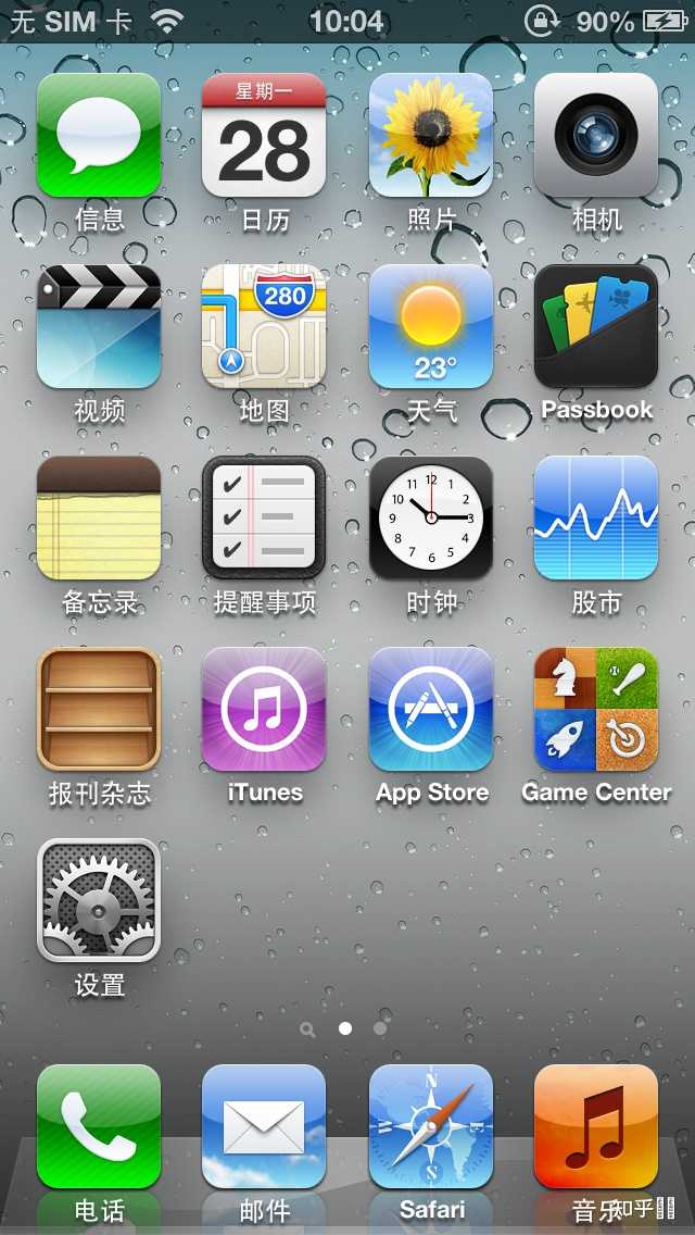 谁知道iPhone4的时代那些消失了的那些经典又好玩的游戏？ - 知乎
