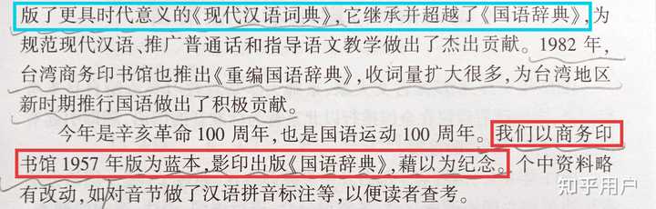 为什么电视上“似的”一词多读作“sì de”而不是“shì de”？ - 知乎