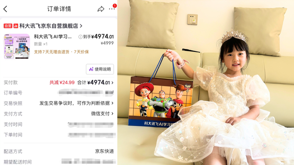 暑假报班还是第一选择吗？花几万块报暑假班，和买台能用好几年的学习机，到底哪个更值？
