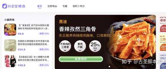 抖音自动引流软件_抖音引流软件真的有用吗_抖音引流2020下载