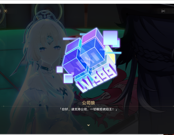 如何评价《崩坏：星穹铁道》4.2版本「如是，众生欢笑不已」？