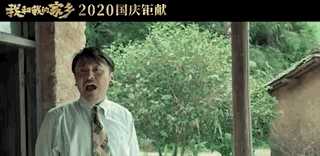 如何看待《我和我的家乡》中《最后一课》单元故事？(我和我的家乡最后一课主要内容是什么)