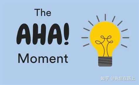 deepseek-r1的顿悟时刻（Aha Moment）是什么意思？过去的AI没有这种东西吗？ - 知乎