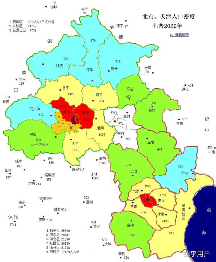 城市近郊和远郊是怎么界定的？ - 知乎