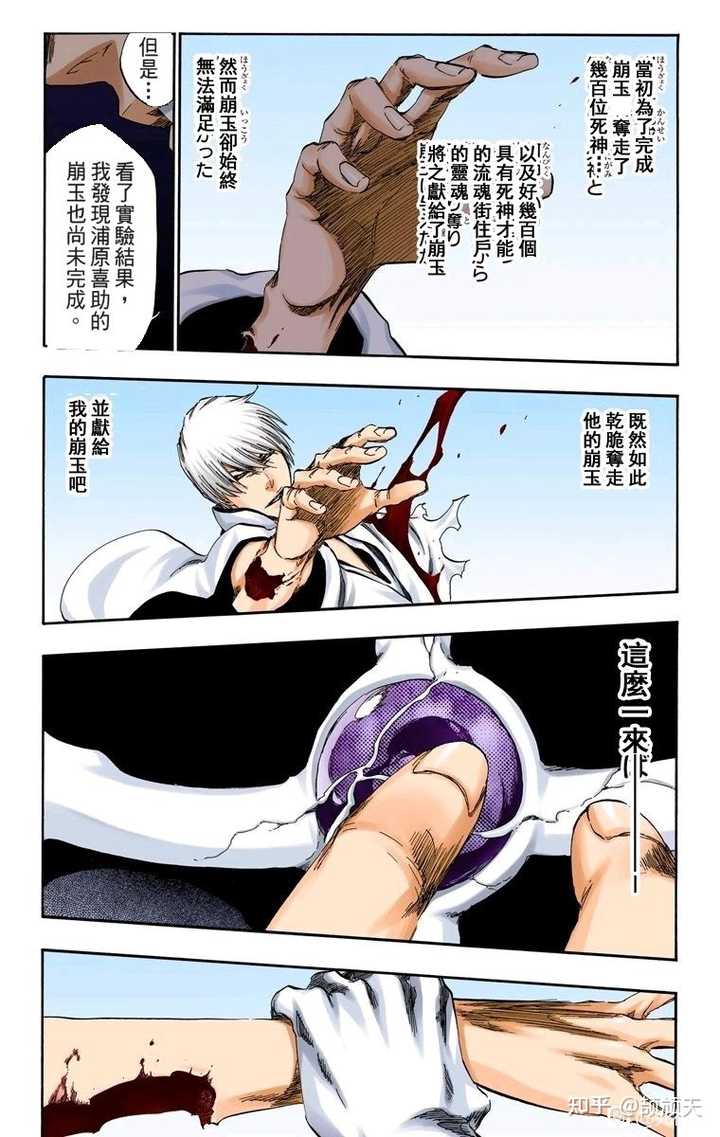 日番谷冬狮郎如果在血战篇开局没有被夺走卍解，能否凭借真卍解打赢闭眼状态的有哈巴赫？ - 颉颃天