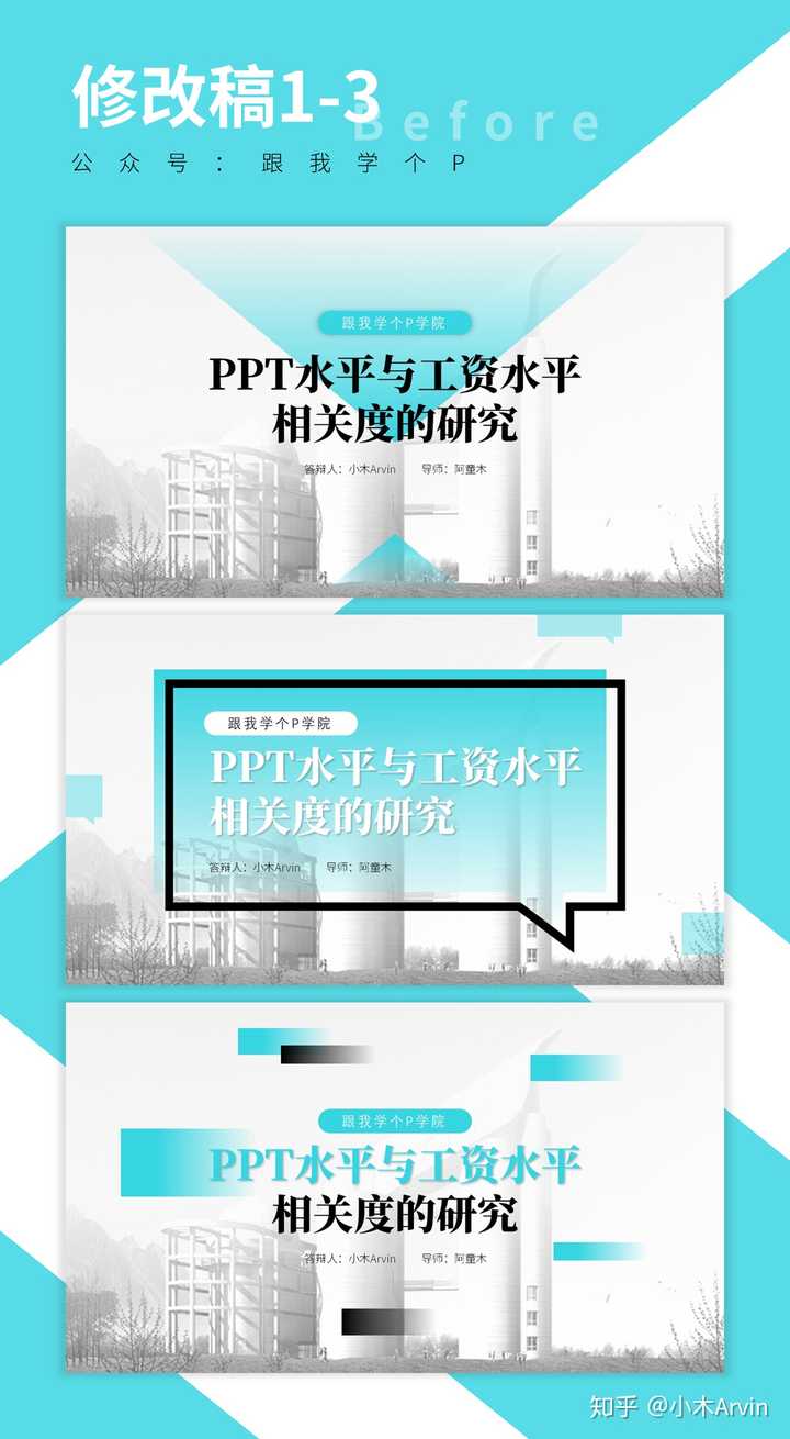 ppt怎么编辑修改内容