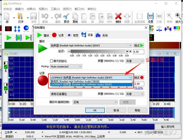 录音器连接手机播放_录音器怎么连接手机_录音器连接手机实时