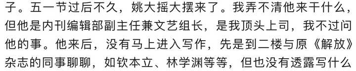 有哪些看起来毫不相关的两个历史人物实际上有过联系? - 知乎