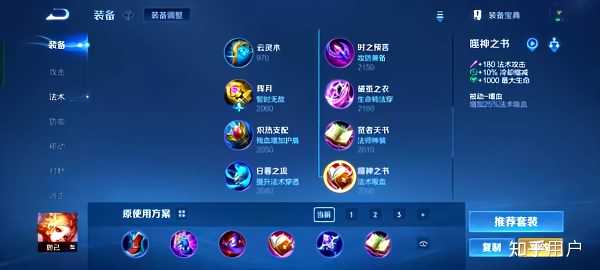 《王者荣耀》S40 赛季「名刀司命」改为最高可获得 2.5 秒无敌，这会让他成为版本答案吗？ - 知乎