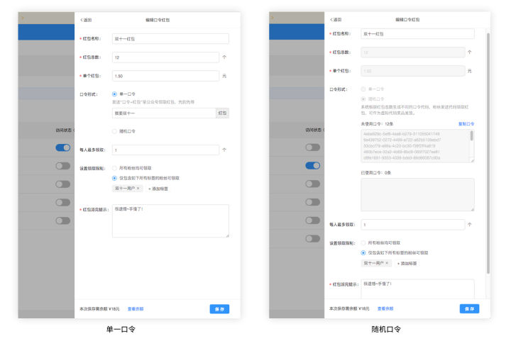 红包密码微信支付改了怎么办_微信红包支付密码怎么改_微信红包支付密码忘了怎么改