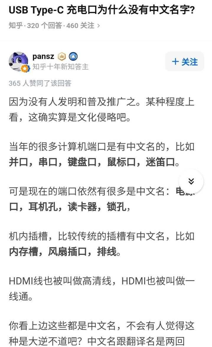 全世界范围内是否只有汉字有简体字和繁体字之分？其他文字有没有类似的形式，比如繁体英文、繁体俄文等？ - 半枝莲的回答-