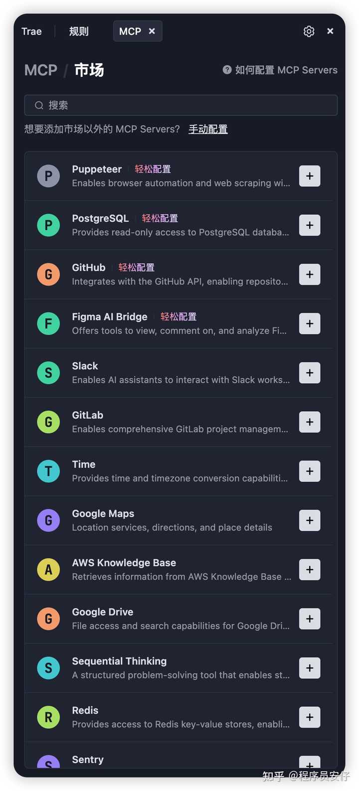 Trae和Cursor的对比中，你会发现它们各自的优势竟然那么明显！