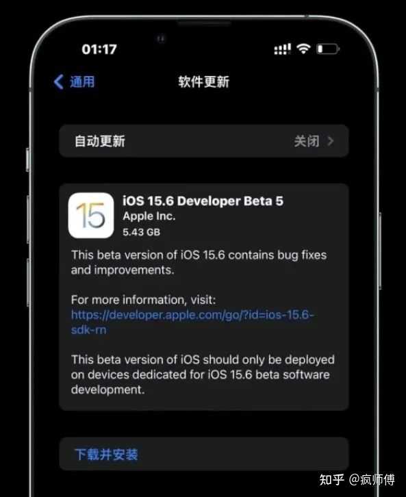 苹果 iOS/iPadOS 15.6 开发者预览版 Beta 5 发布,该版本都有哪些亮点功能? - 知乎