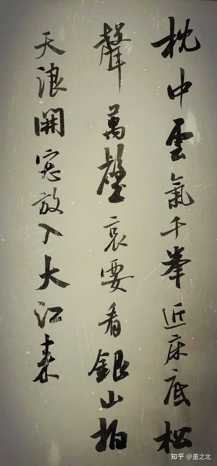 自学书法一年半了，虚心求教，写成这样是什么水平？ - 知乎