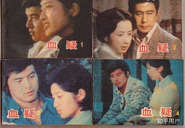 80年代日剧《血疑》为什么那么火？ - 知乎