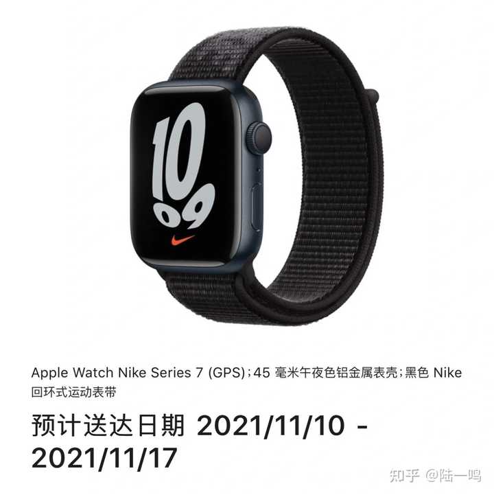 IP65防水 【展示品美品】Apple Watch Nike Series7GPS41mm - crumiller.com