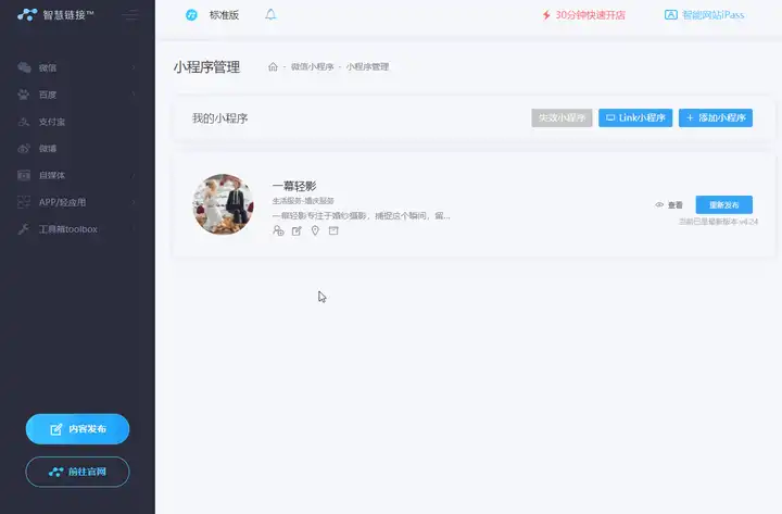 动图