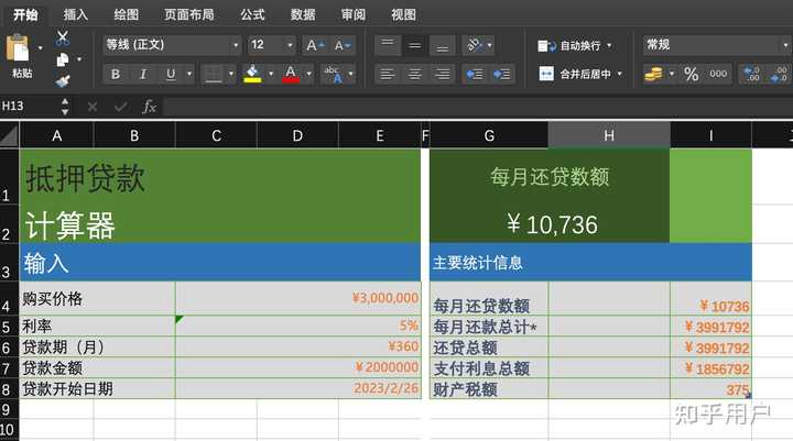 js-excel