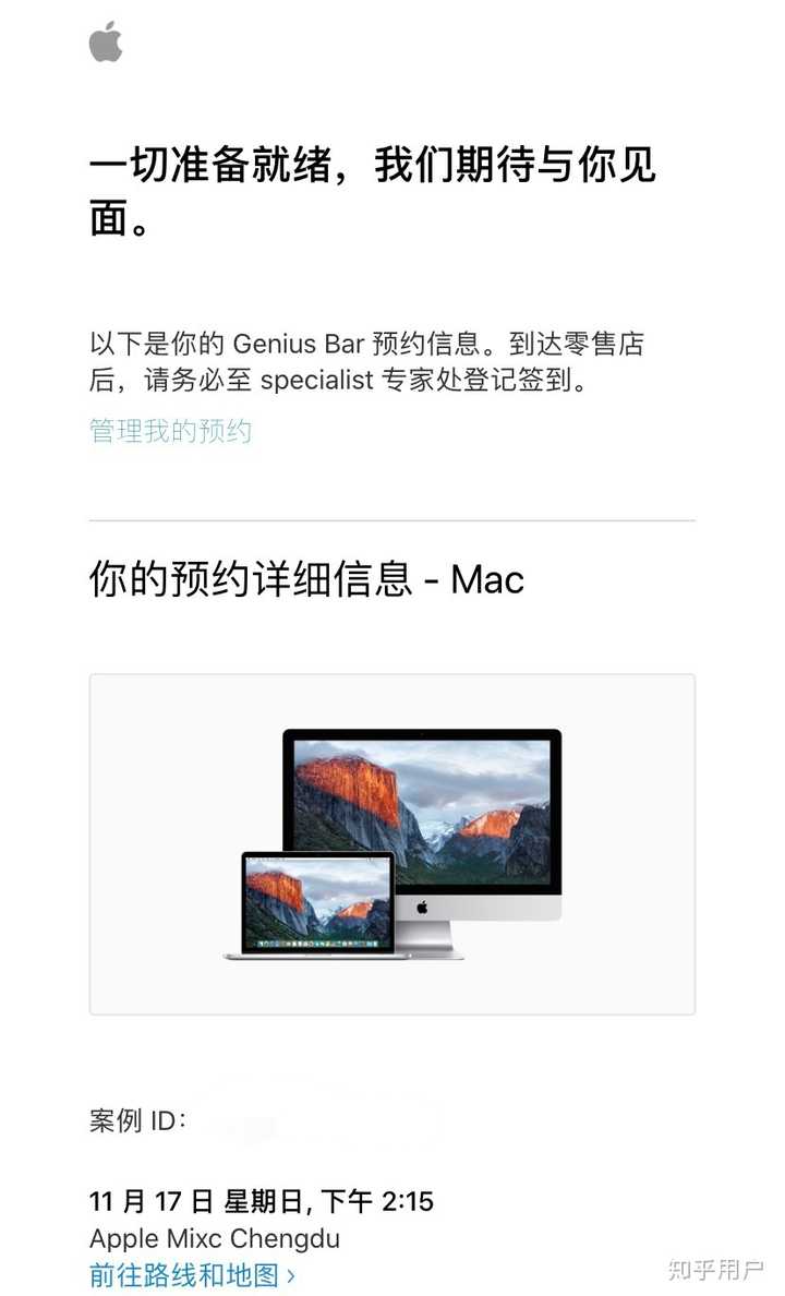 在Apple Store天才吧维修苹果设备的过程是什么样的，能否结合自身经历详细说明一下？ - 知乎