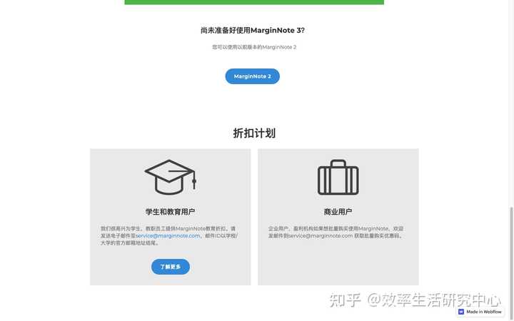 App Store里的限免和限时优惠app在哪里找? - 知乎