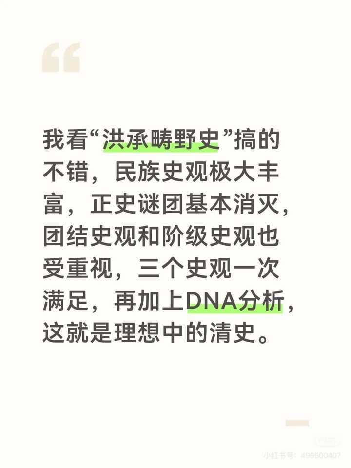 大战临头约会老洪,重压之下谈笑风生——大玉儿为何不惊慌? - 知乎