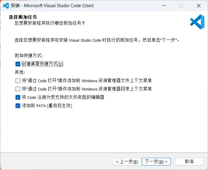 VS code 正确安装的步骤是什么? - 知乎