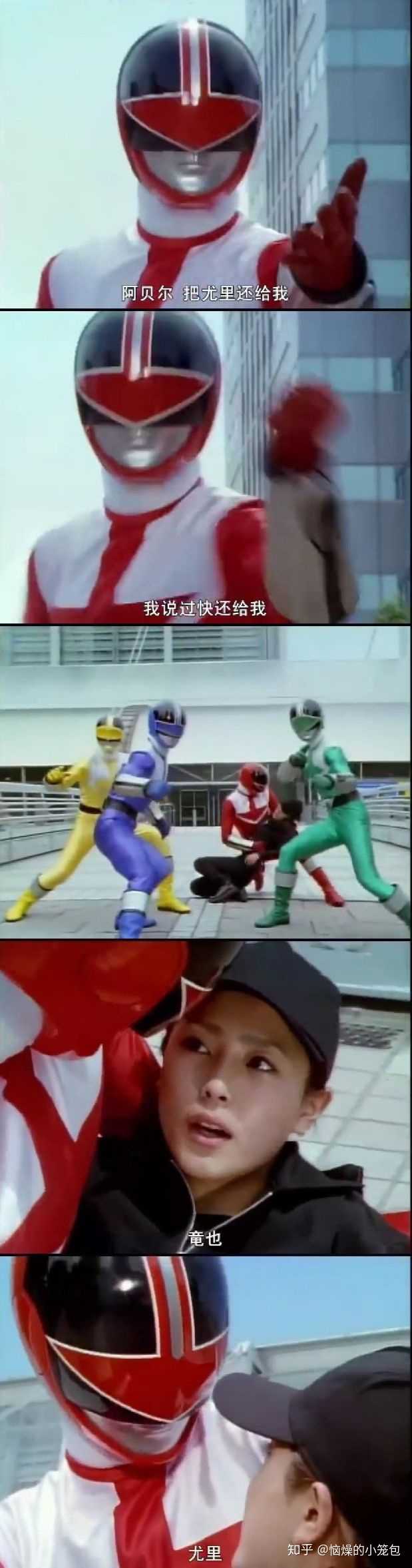 如何评价《未来战队时间连者》？ - 恼燥的小笼包的回答- 知乎