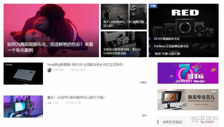 会剪辑视频，想接视频剪辑的单子。哪里能接到？？ - 知乎