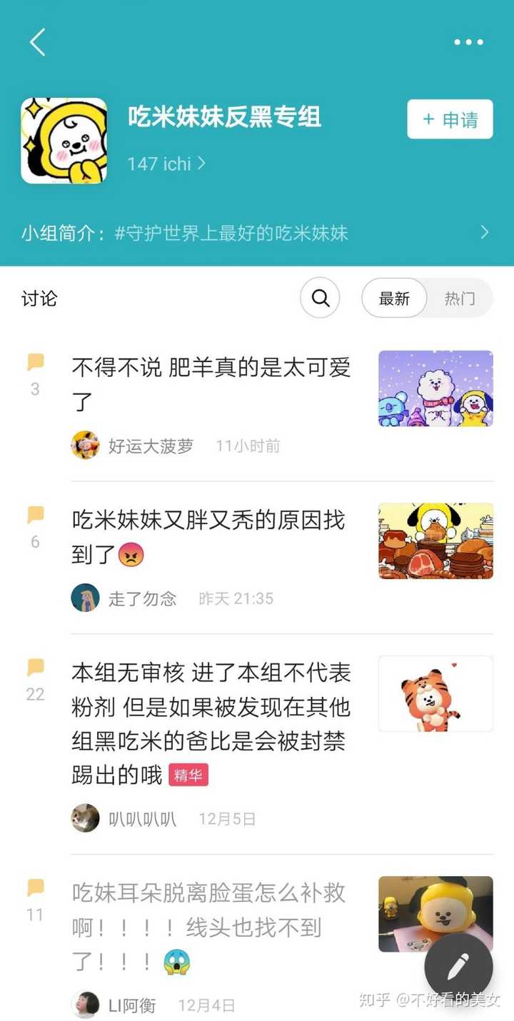 看了MMA感觉防弹少年团里面那个朴智旻挺厉害的，但搜索了一下好像挺xfxy体质的，值得入坑吗？ - 知乎