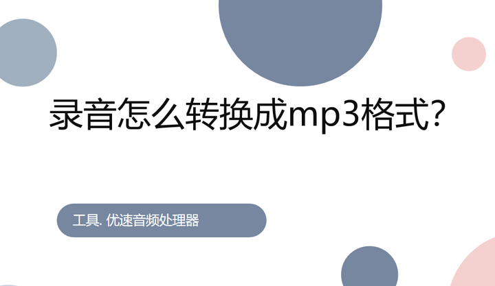  mp3 