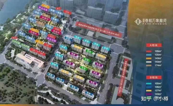 苏州相城区春和万象怎么样? - 知乎