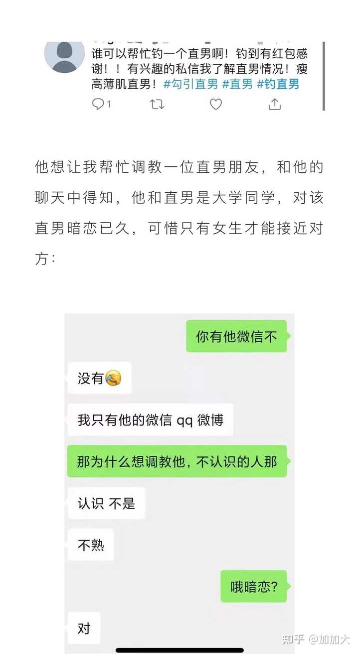 如何看待抖音网红乐仔事件？ - 知乎
