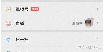 如何开通微信视频号_如何开通微信视频号_如何开通微信视频号