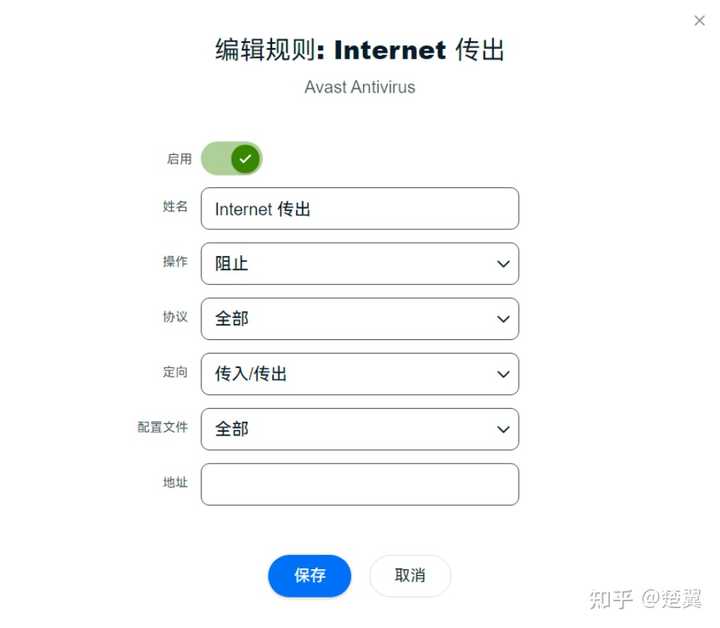 除了360安全卫士、腾讯电脑管家，还有哪些轻量级且有效的电脑安全防护工具 ？ - 知乎
