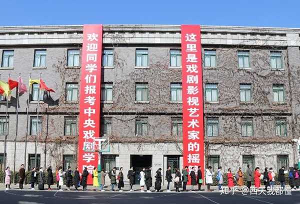 陕西最差二本学校排名_陕西最烂的二本学校_烂陕西二本学校怎么办