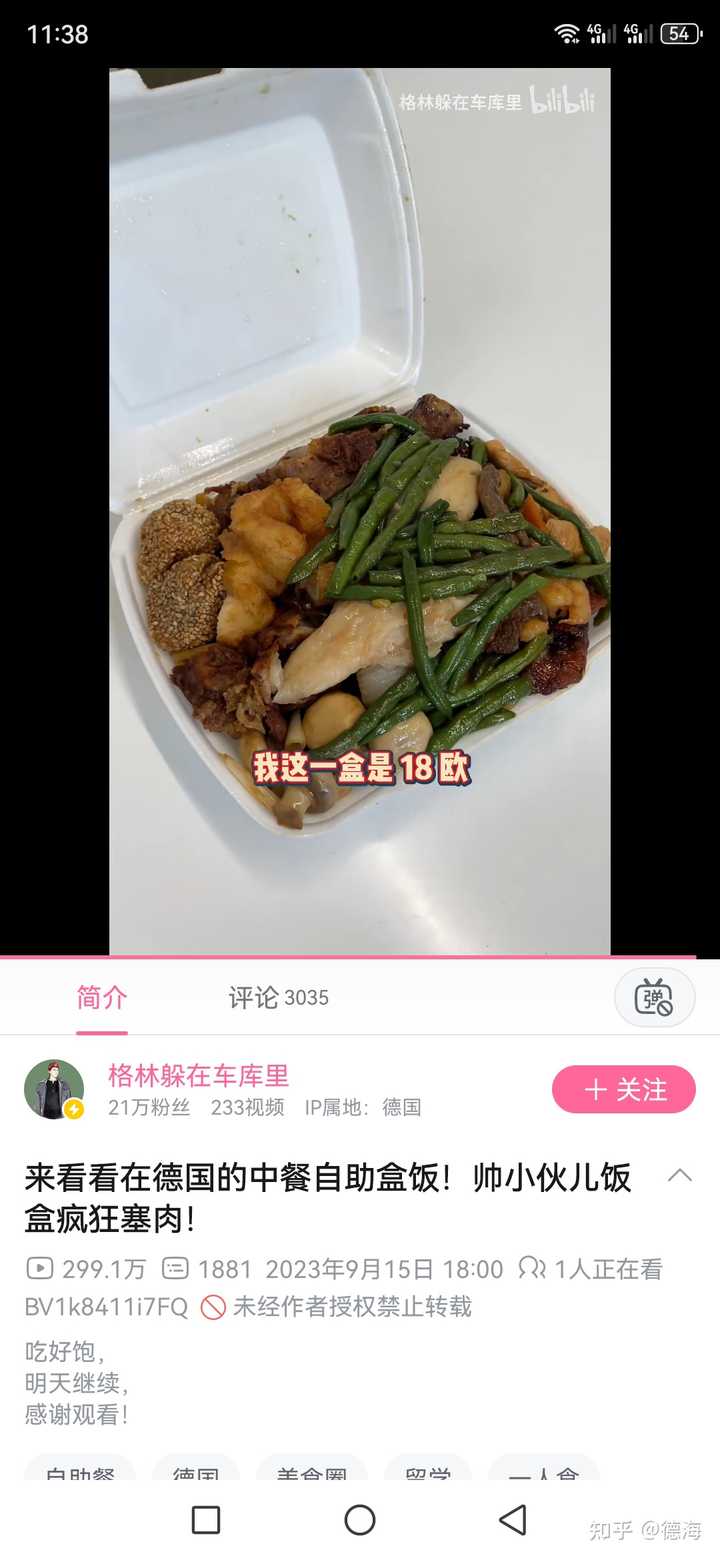 为什么韩国一个发达国家的大学食堂伙食还不如几十年前的日本江田岛? - 德海的回答- 知乎