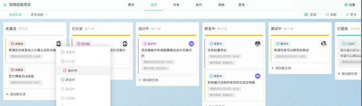 有什么适合小团队的协作工具? - 知乎