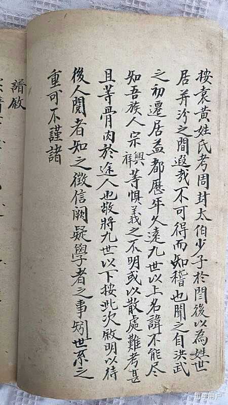 作为姓氏,阎和闫有何区别? - 知乎