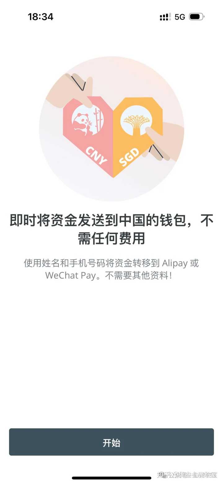 新加坡华侨银行的账户安全吗？ - 肆叁叁實驗室的回答- 知乎