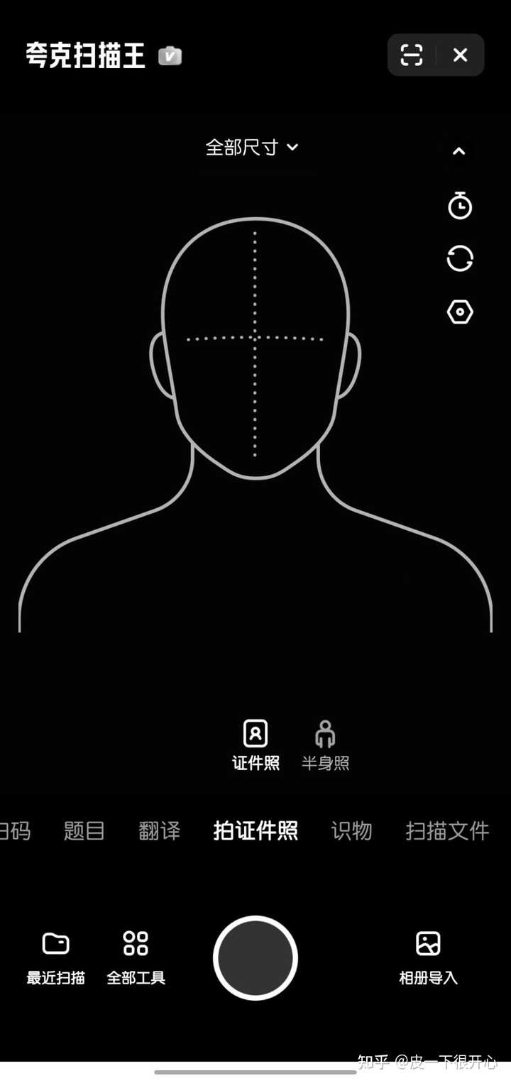 证件照什么底色常用? - 知乎