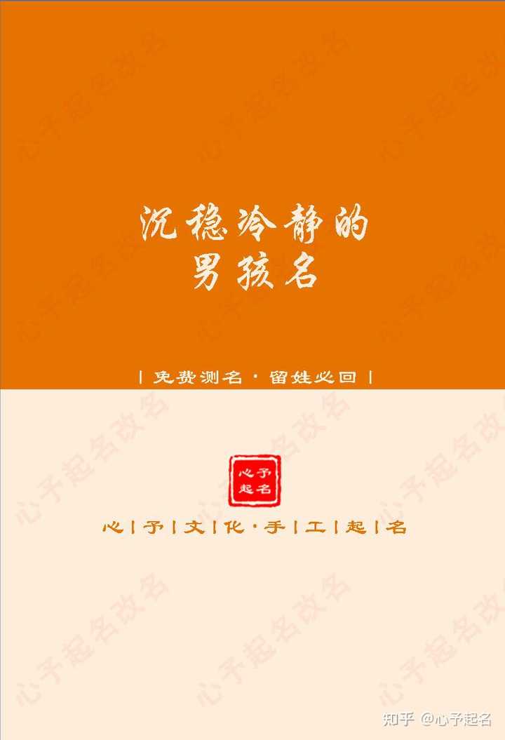 2021最新温柔男生网名 2021最新温柔男生网名