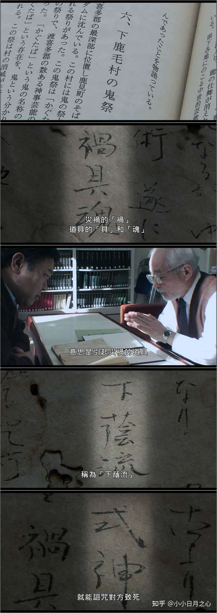 如何评价电影《灵异咒》？ - 知乎