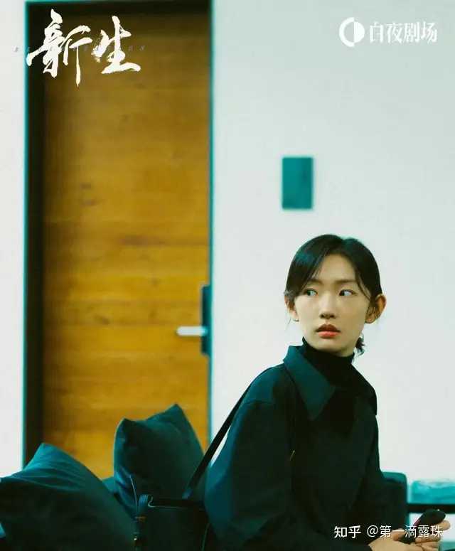 如何评价井柏然周依然王砚辉黄觉主演的悬疑剧《新生》？ - 知乎